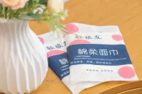 요거트 익스프레스 호텔 (타이위안 우쑤공항 상업지구 남역) - 2성급