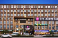 Echarm Hotel (Shuangliu International Airport store) Hotels in Chengdu