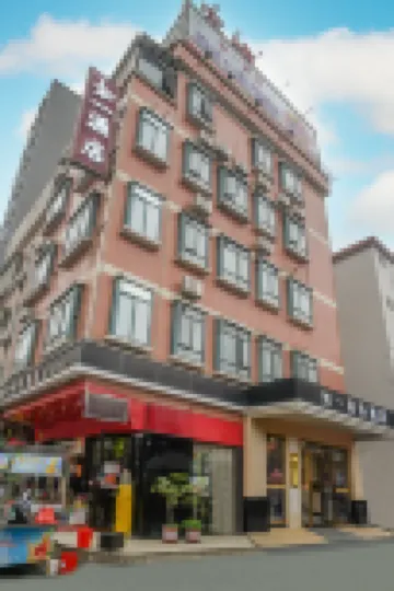 如一商務飯店（天光墟市場店）
