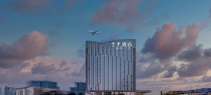 โรงแรม JI (เทอร์มินัล T2 สนามบินนานาชาติหวงฮวา ฉางซา) โรงแรมในฉางซาเซียน