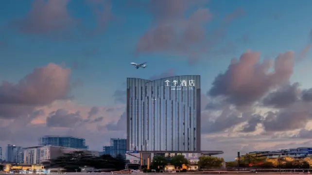 全季酒店（長沙黃花國際機場T2客運大樓店） 長沙縣酒店