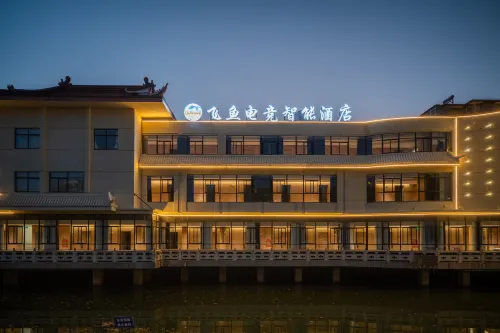 Feiyu E-sports Smart Hotel (Linghu Park) - Esports
