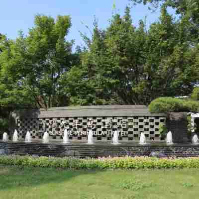 張家港金廈陽光半島ホテル Hotel Exterior