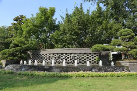 Sunshine Peninsula Jinsha Hotel Отели рядом с достопримечательностью «Phoenix Mountain Scenic Area»