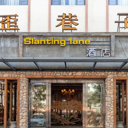 Slanting Lane Hotel
