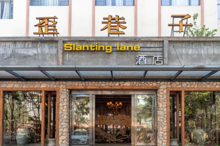 Slanting Lane Hotel Отели в г. Цюйцзин