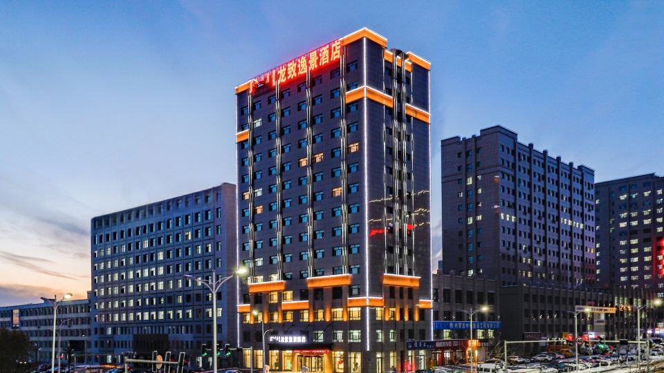 Longzhi Yijing Hotel in Chifeng (Vitoria Moore City, Hongshan District Government Store)