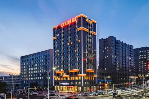 Longzhi Yijing Hotel in Chifeng (Vitoria Moore City, Hongshan District Government Store)