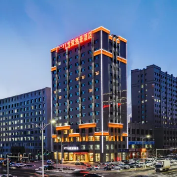 Longzhi Yijing Hotel in Chifeng (Vitoria Moore City, Hongshan District Government Store)