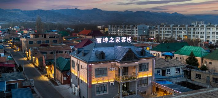 Li Kun's Home Inn Hotels in Tekes County