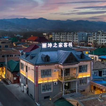 Li Kun's Home Inn