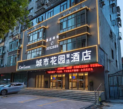CIty Garden Hotel Hotels in Daye