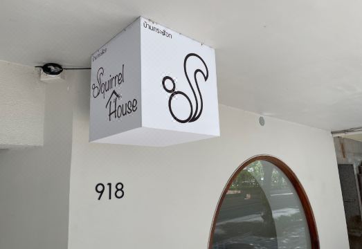 더 쿼터 실롬 바이 UHG