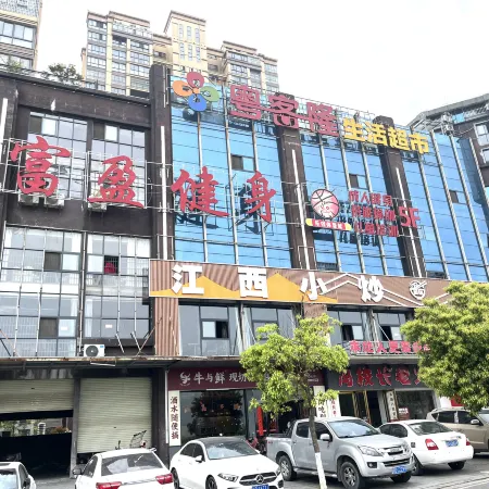 Fuying Hotel