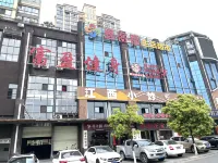 Fuying Hotel Отели в г. Суйчуань
