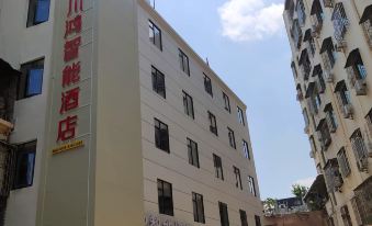 Baoting Chuanhong Smart Hotel