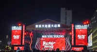 Weifang Beihai No.1Rezen Hotel - خلابة