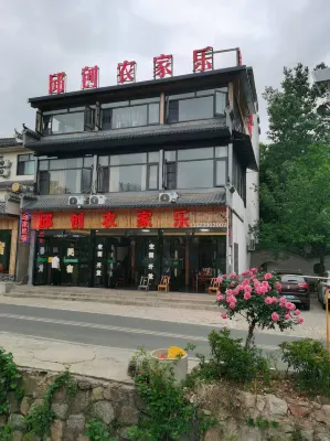 Qiuchuang Farm Stay (Xinyang) Hotels near Nanwan Lake Scenic Area