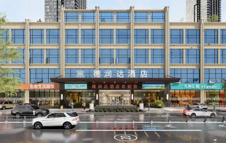 Derunda Hotel Отели рядом со станцией Jianyang Railway Station