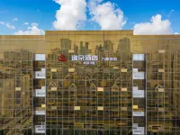 Yiduo Hotel (Shantou The Mixc) Отели в г. Шаньтоу