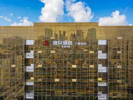 Yiduo Hotel (Shantou The Mixc) Отели рядом с достопримечательностью «Shantou Polytechnic»