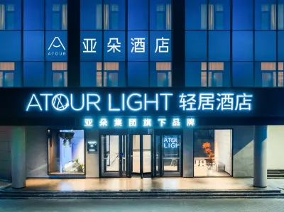 Jining Wanda Plaza Taibailou Road Light Residence Hotel Hotels in Jining