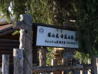 INWARD PEAK·Heting Shanying ValleVive Holiday Homestay  (Hemu Old Village Store)
