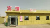 샹다 게스트 하우스 - 주차장