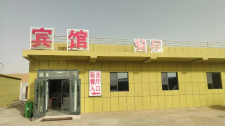 Shangdaguesthouse Отели рядом с достопримечательностью «Tarim Desert Highway»