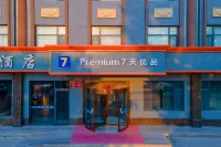 7 Days Premium Hotel (Hengshui Zaoqiang Zhongxue) - Pysäköinti