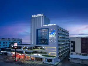 Qinhuangdao Xiadu Garden Hotel (People's Square)