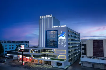 Qinhuangdao Xiadu Garden Hotel (People's Square) Отели рядом с достопримечательностью «Qinhuang Botanical Garden»