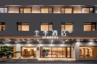 Ji Hotel（Ouzhuang Metro Station） Hotels in Guangzhou