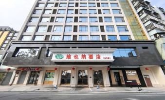 Vienna Hotel (Longmen)