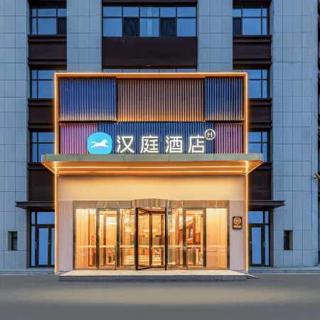 HanTing Hotel (Korla Municipal Government)