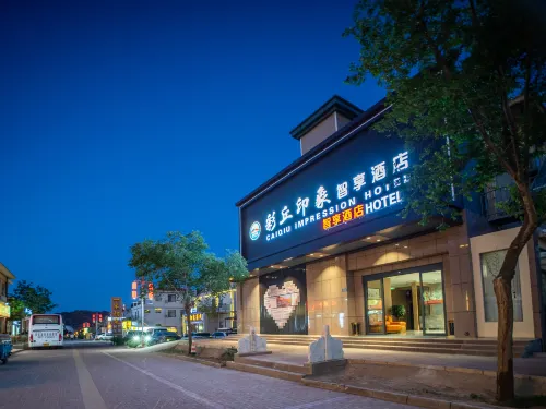 The Colorful Danxia Caiqiu Impression Smart Hotel