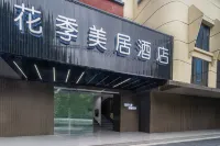 Huaji Mercure Hotel (Qingbaijiang Wanda Plaza) Hotels near Qingbaijiang