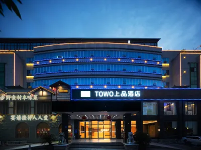 TOWO Shangpin Hotel (Changsha Yuelu Mountain University District) Hotel in zona Central South University Gymnasium