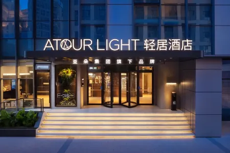 Shanghai Pudong Jinqiao Subway Station Light Residence Hotel Отели рядом с достопримечательностью «Sanda University (Jinhai Road)»