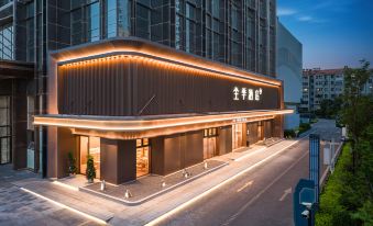 Full Season Hotel (Yantai Jinsha Beach Zhonghua Shopping Mall Branch)