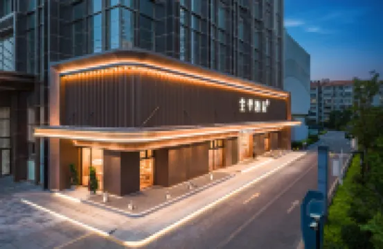 JI Hotel (Yantai Golden Beach Zhenhua Shopping Center) 옌타이 호텔