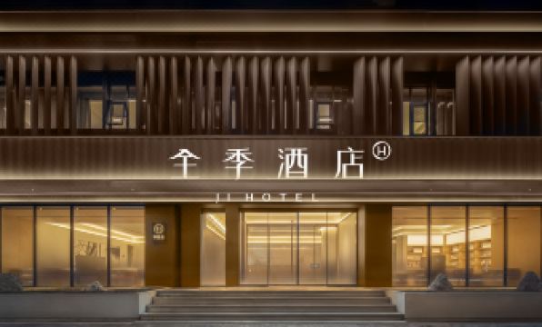 JI Hotel (Xi'an Bell Tower Yongning Men Subway Station)