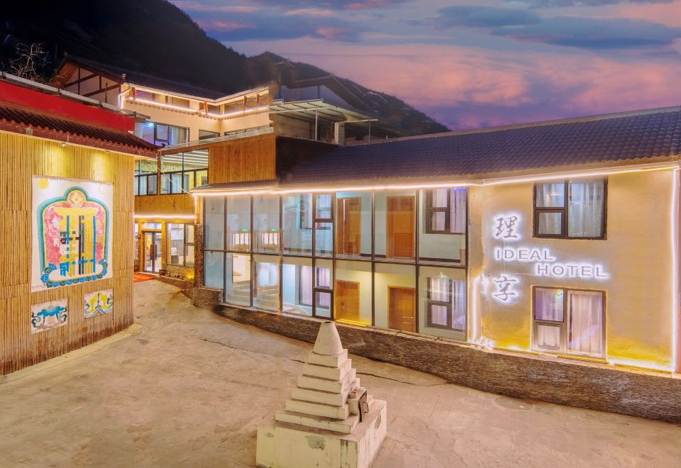 리샹 이디얼 호텔 전경