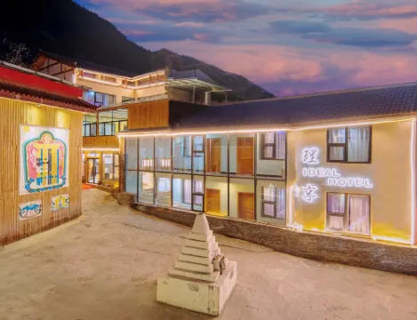 Lixiang·ideal hotel