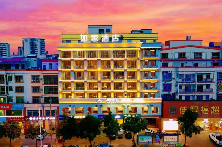 Homeinn Hotel (Wenchang High-Speed Railway Station Wenwei Road) Отели рядом с достопримечательностью «Coconut Grand View Garden»