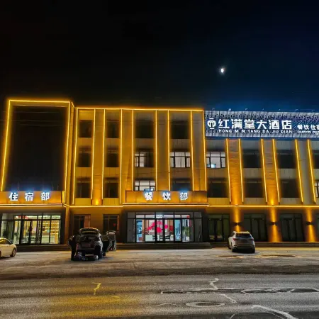 Hongmantang Grand Hotel