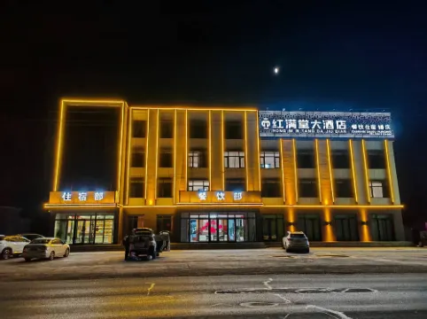 Hongmantang Grand Hotel