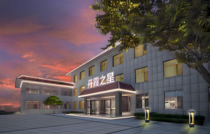 Danxia Star Hotel (Zhangye Multicolored Danxia Scenic Spot Branch)