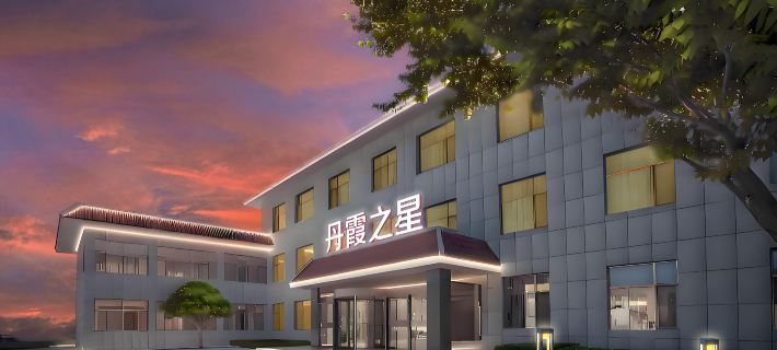 Danxia Star Hotel (Zhangye Multicolored Danxia Scenic Spot Branch) Hotels in Linze County