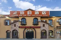 Jiaozhou Yiyun Hotel (Qingdao Jiaodong International Airport)
